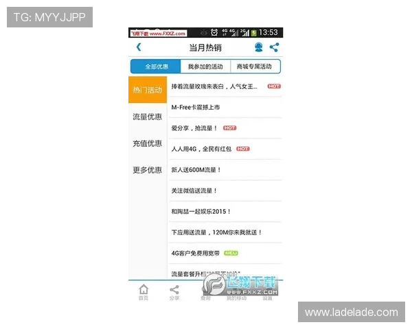 最新消息：利来ag旗舰厅下载官方客户端正式上线开启多重福利活动
