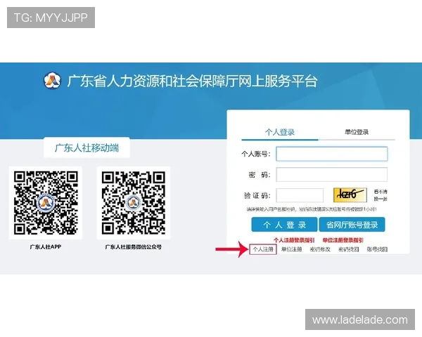 如何在旗舰厅ag下载官网快速注册账号并享受丰富游戏福利指南