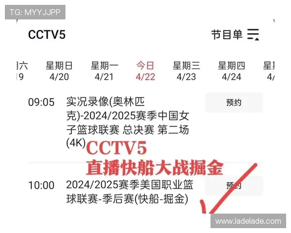 NBA直播百家乐官网提供高清赛事直播和实时数据分析满足篮球迷的观看需求