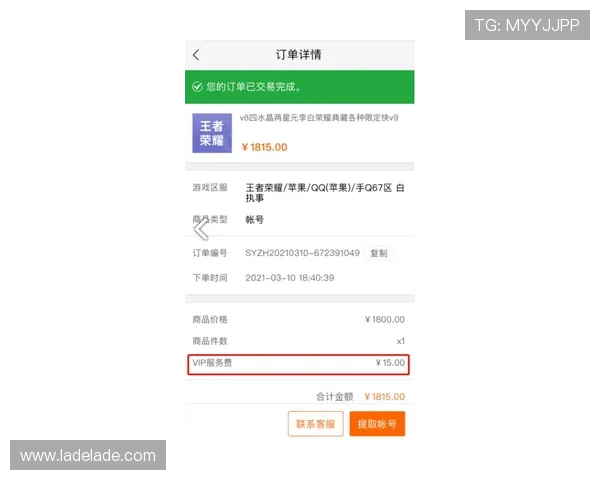 多宝真人网页入口最新登录方法与安全保障指南